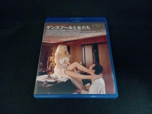 ゲンスブールと女たち(Blu-ray Disc)