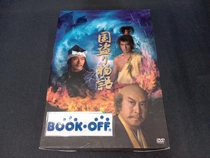 DVD 国盗り物語 DVD-BOX