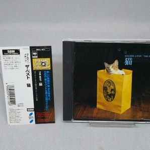 【CD】猫 ゴールデン Jポップ/ザ・ベスト 猫の画像1