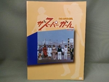 DVD／ザ・スーパーガール《Part2》DVD-BOX デジタルリマスター版_画像7