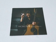 【CD】石川鷹彦 WORDS ワーズ 4_画像6