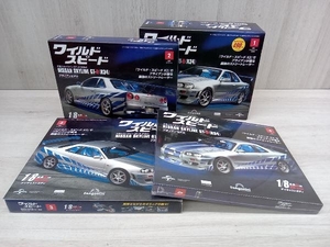 DeAgostini ワイルドスピード 日産スカイライン GT-R（R34）ブライアンモデル 1/8 ダイキャストボディ 1~4セット ディアゴスティーニ