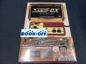 帯あり　 美品　未開封品 DVD ゲームセンターCX DVD-BOX20(通常版)