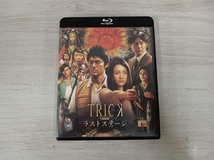 トリック-劇場版-ラストステージ(Blu-ray Disc)