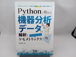 Python. beginning . equipment analysis data. ...kemome Trick s Morita ..