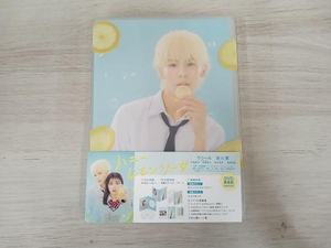 DVD ハニーレモンソーダ 豪華版(数量限定生産)