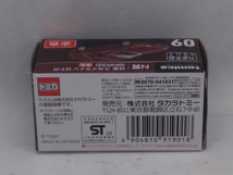 現状品 トミカくじ N賞 09 日産 スカイライン GT-R(BNR32) 赤 タカラトミー_画像2