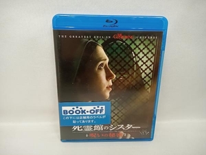 死霊館のシスター 呪いの秘密(Blu-ray Disc+DVD)　タイッサ・ファーミガ