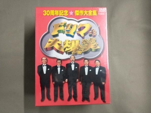 未開封品 DVD ドリフ大爆笑 30周年記念傑作大全集