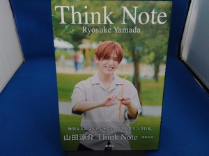 Think Note‐真紅の音‐ 山田涼介