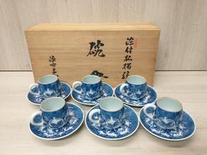 【木箱付き】源右衛門 染付柘榴絵 碗皿 6客セット 茶器