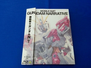 機動戦士ガンダムNT(通常版)(Blu-ray Disc)