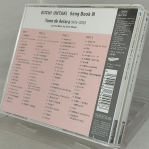 【オムニバス(大滝詠一(大瀧詠一))】 CD; EIICHI OHTAKI Song Book Ⅲ 大瀧詠一作品集Vol.3「夢で逢えたら」(1976~2018)の画像2