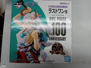ラストワン賞 ヤマト 一番くじ ワンピース vol.100 Anniversary ワンピース