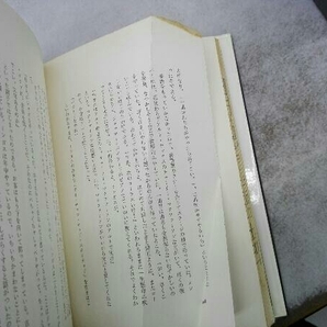 ヤケシミページ折れ書き込みあり 初版 ぼく自身のためのジャズ 渡辺貞夫 岩浪洋三 荒地出版社刊の画像5