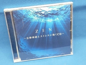 (オムニバス) CD ZEN~自律神経とストレスに効くCD~