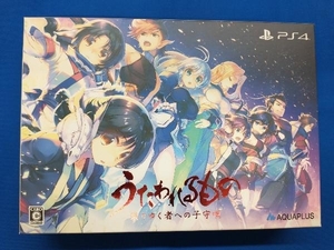 一部未開封品あり PS4 うたわれるもの 散りゆく者への子守唄 ＜プレミアムエディション＞