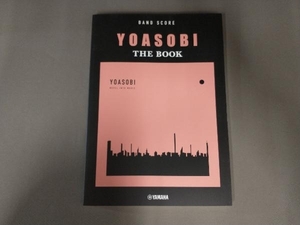 表紙スレあり/ バンドスコア YOASOBI/THE BOOK ヤマハミュージックエンタテインメントホールディングス