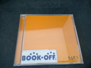えんそく CD マジフマジメン(プレミアム限定初回盤)(DVD付)
