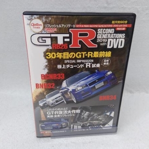 GT-R & RB26 SECOND GENERATIONS with DVD(2019) 三栄書房の画像5