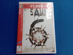 DVD ソウ6