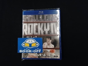 ロッキー4(Blu-ray Disc)