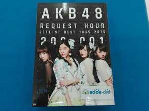 AKB48 リクエストアワー セットリストベスト1035 2015 （200〜1ver.） スペ シャルBOX (9枚組DVD)