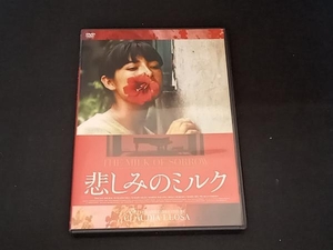 (マガリ・ソリエル) DVD 悲しみのミルク 第59回ベルリン国際映画祭 金熊賞受賞作品