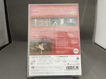 【未開封品】 DVD パキータ パリ・オペラ座バレエ_画像3