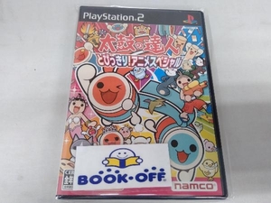 PS2 【ソフト単品】太鼓の達人 とびっきり!アニメスペシャル