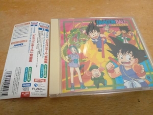 帯あり CD テレビまんが 「ドラゴンボール」音楽集~テレビ・オリジナル・サウンドトラック~ ANIMEX1200 15　COCC-72015