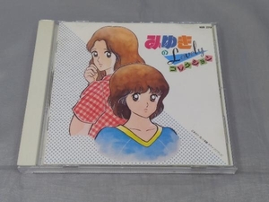 ジャンク 【CD】「みゆきのLovely コレクション」※裏表紙欠品
