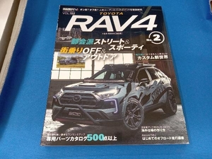 トヨタ RAV4(No.2) 三栄