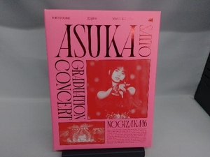 DVD NOGIZAKA46 ASUKA SAITO GRADUATION CONCERT(完全生産限定版)