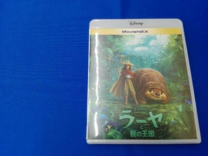 ラーヤと龍の王国 MovieNEX(Blu-ray Disc+DVD)