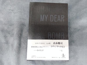 MY DEAR BOMB 山本耀司