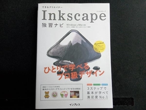  is possible klieita-Inkscape.. navi Windows&Mac correspondence large west charcoal .