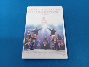 DVD The Road to Graduation Final~さくら学院2012年度 卒業~