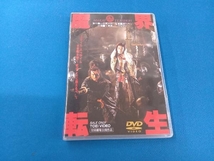 DVD 魔界転生_画像1