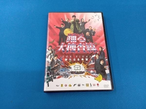 DVD 踊る大捜査線 THE FINAL 新たなる希望 スタンダード・エディション