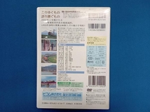 DVD 想い出の列車たちシリーズ9 [改訂版] 客車純行 かつて日本中で活躍した普通乗客列車たちの最後の記録_画像2