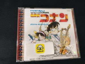 大野克夫バンド CD 名探偵コナン オリジナルサウンドトラック1