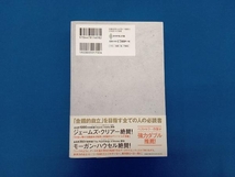 JUST KEEP BUYING 自動的に富が増え続ける「お金」と「時間」の法則 ニック・マジューリ_画像2