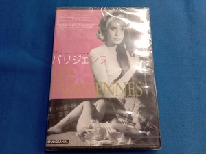 未開封 DVD パリジェンヌ