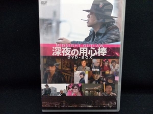 DVD 深夜の用心棒 DVD-BOX