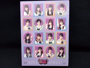 DVD NOGIBINGO!