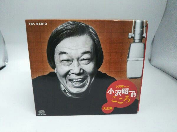 2025年最新】Yahoo!オークション -小沢昭一的こころcdの中古品