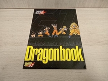 DVD ドラゴンボール:DRAGON BOX GT編_画像10