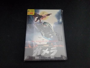 【未開封品】【帯あり】 DVD ガメラ 大怪獣空中決戦 大映特撮 THE BEST