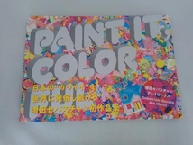 PAINT IT,COLORFUL 増田セバスチャン_画像1